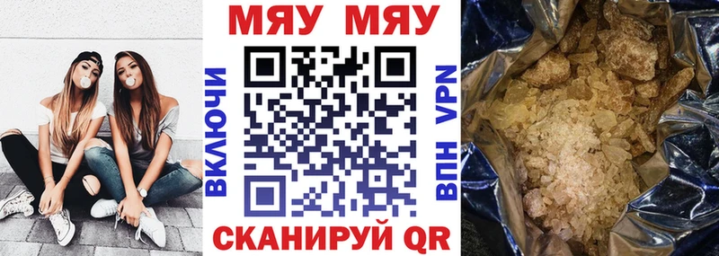 Наркошоп Киржач Cocaine APVP Каннабис Меф