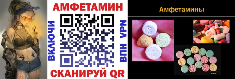 АМФ VHQ  Киржач 