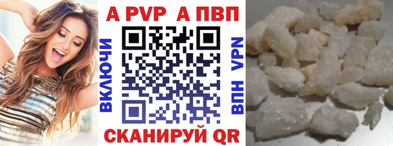 A-PVP СК КРИС  где найти наркотики  Киржач 