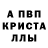Amphetamine VHQ Wal Sergeenko