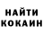 Кетамин VHQ Wer Volf