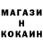 МЕТАДОН кристалл Shovkat Durdyyev