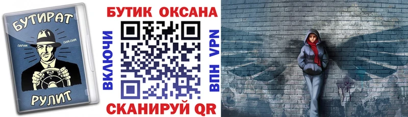 Бутират оксибутират  Киржач 