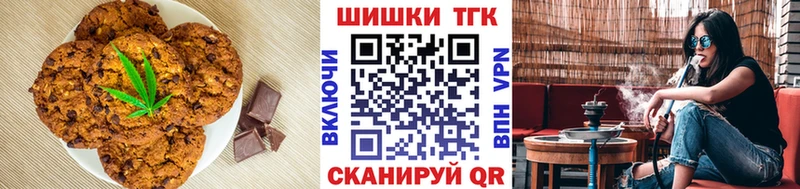 это формула  omg как зайти  Киржач  Печенье с ТГК конопля 