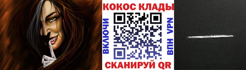 COCAIN Эквадор Киржач