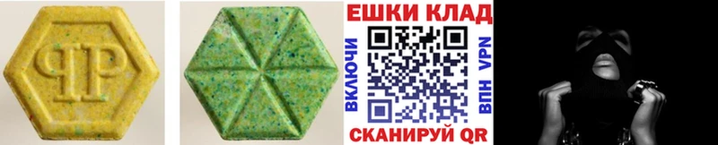 ЭКСТАЗИ Дубай  закладки  Киржач 
