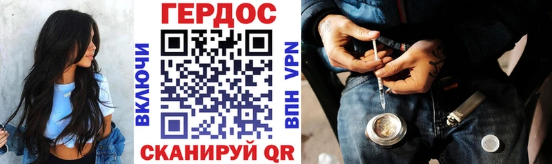 Героин афганец  цены наркотик  кракен маркетплейс  Киржач 
