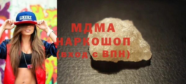 спиды Бронницы