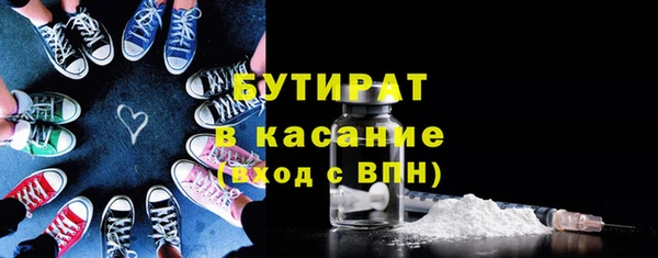 спиды Бронницы