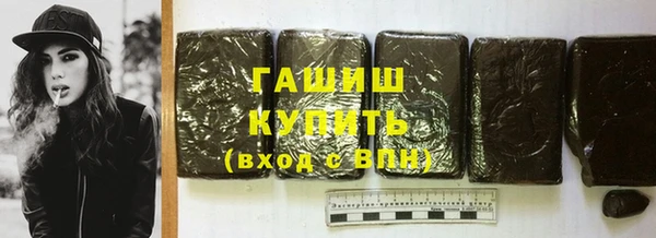 ALPHA-PVP Бородино