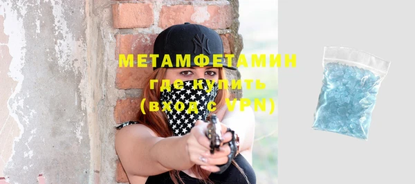 спиды Бронницы