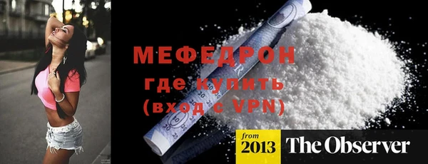 ALPHA-PVP Бугульма