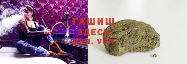 спиды Бронницы