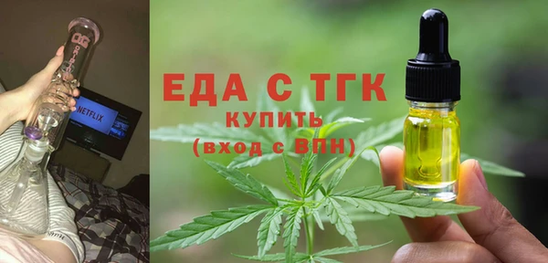 ALPHA-PVP Бугульма