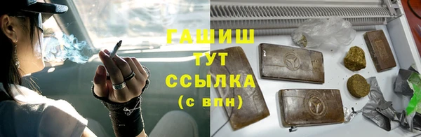 спиды Бронницы