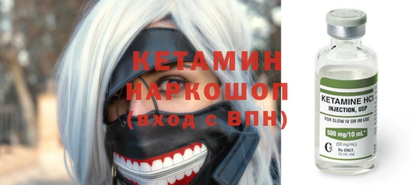 ALPHA-PVP Бородино