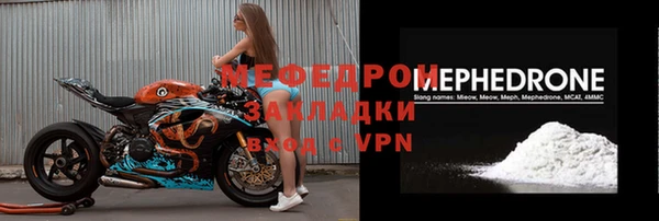 спиды Бронницы
