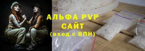 ALPHA-PVP Бугульма