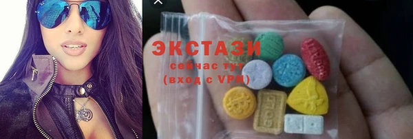 ALPHA-PVP Бородино