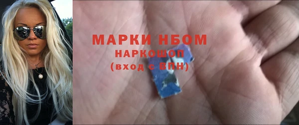 ALPHA-PVP Бородино
