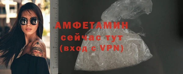 ALPHA-PVP Бугульма