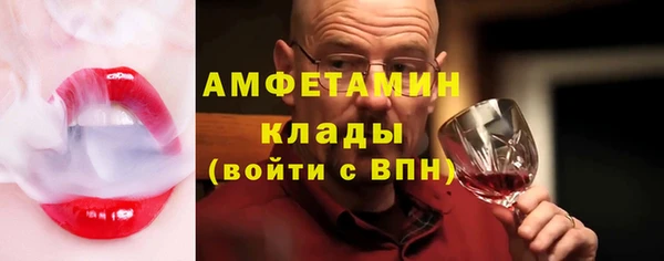 спиды Бронницы
