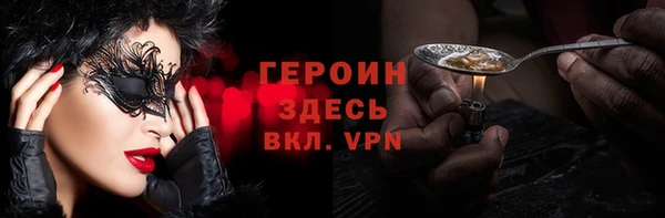 ALPHA-PVP Бугульма