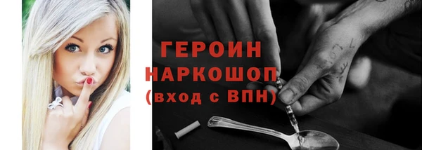 спиды Бронницы