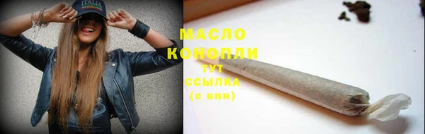 ALPHA-PVP Бородино