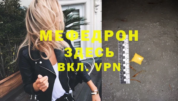 спиды Бронницы
