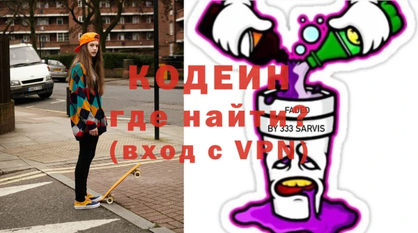 ALPHA-PVP Бородино