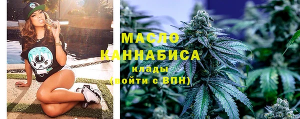 ALPHA-PVP Бородино