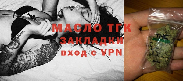 спиды Бронницы