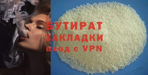 спиды Бронницы