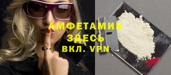 ALPHA-PVP Бугульма