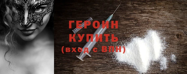 ALPHA-PVP Бородино