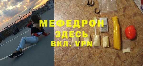 ALPHA-PVP Бугульма