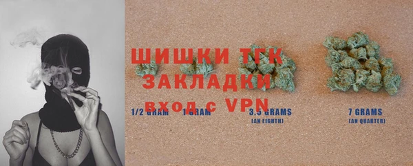 ALPHA-PVP Бугульма