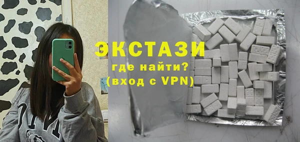 ALPHA-PVP Бородино
