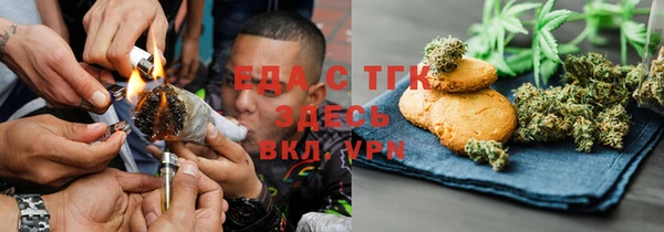 ALPHA-PVP Бугульма