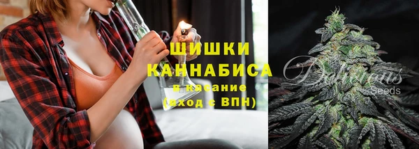 ALPHA-PVP Бородино