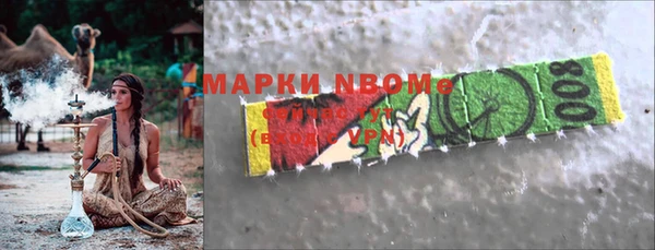 спиды Бронницы