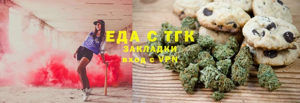 ALPHA-PVP Бугульма