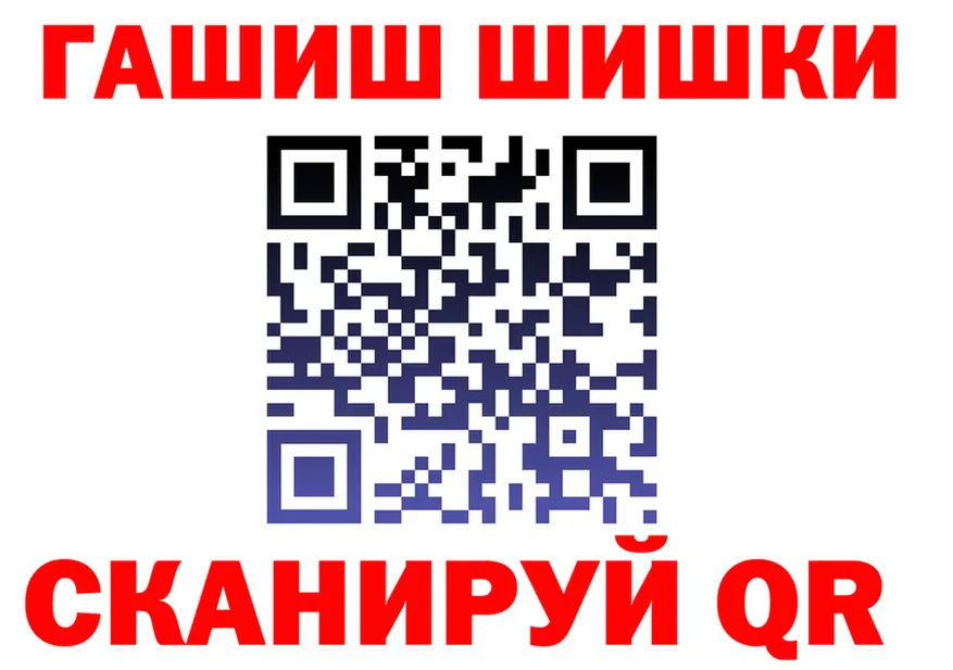 ТГК вейп tor shop kraken Киржач