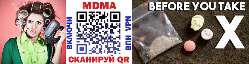 МДМА VHQ  мориарти официальный сайт  Киржач  хочу  