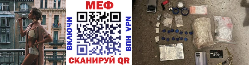 Меф мука Киржач
