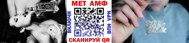Метамфетамин кристалл  omg маркетплейс  Киржач 