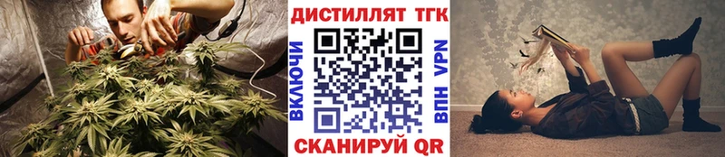 наркота  Киржач  дарк нет официальный сайт  ТГК концентрат 