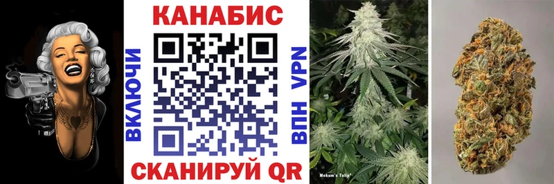 Конопля VHQ  где найти   Киржач 